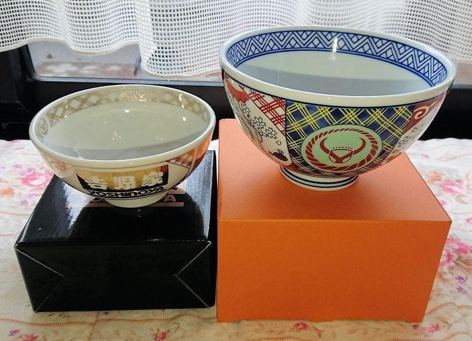 コ*ン様 吉野家キャンペーン どんぶり+茶碗 ２個セット(非売品/有田焼)