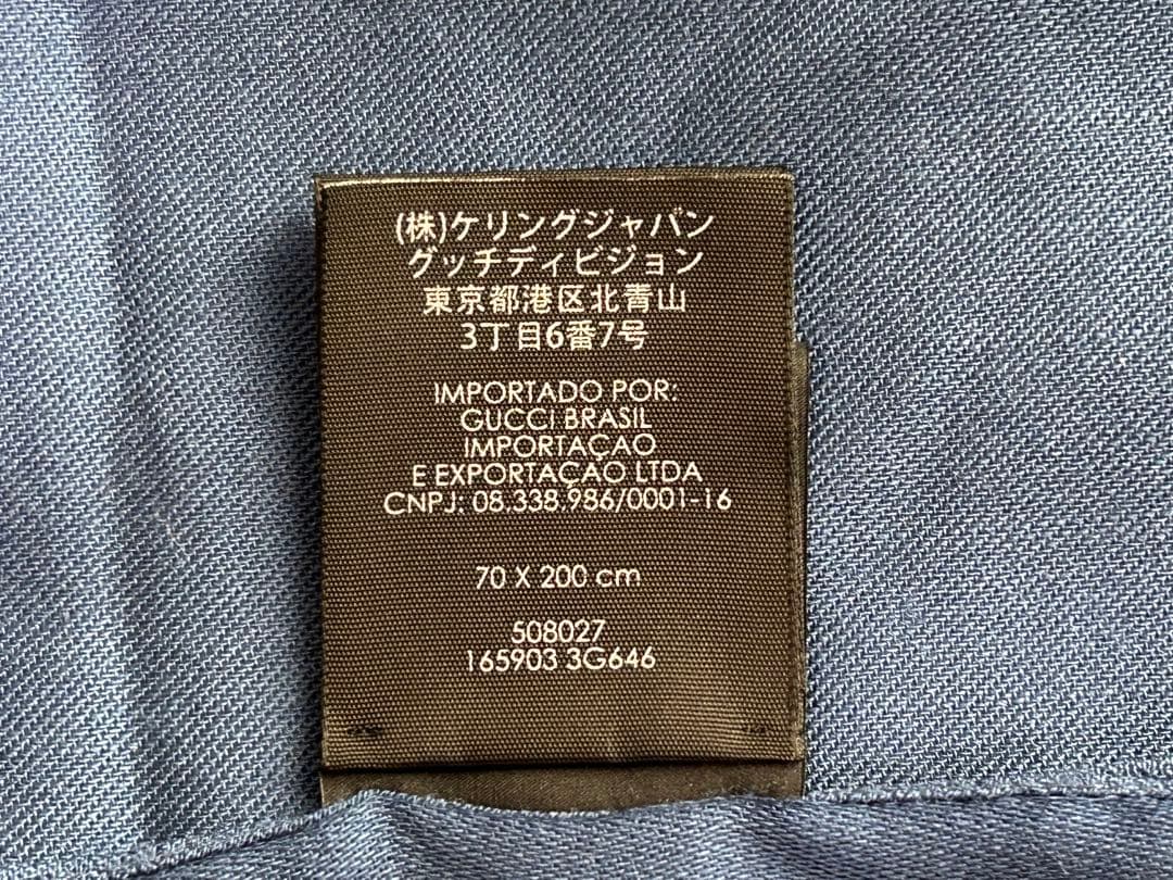 GUCCI GG柄 ストール 大判 ブルー