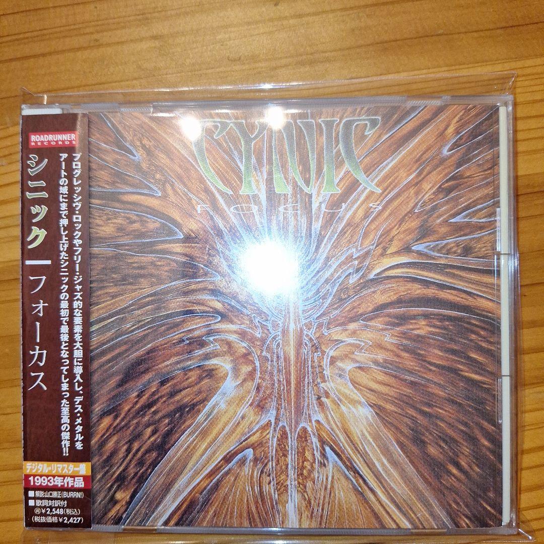 新品同様　シニック　フォーカス　リマスター　名盤
