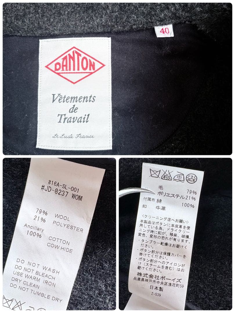 ジャケット・アウター DANTON WOOL PILE ROUND COLLAR JACKET 40