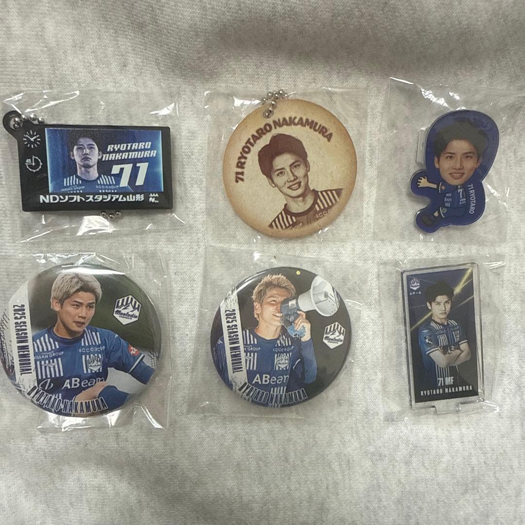 モンテディオ山形　中村亮太朗　71 応援グッズセット