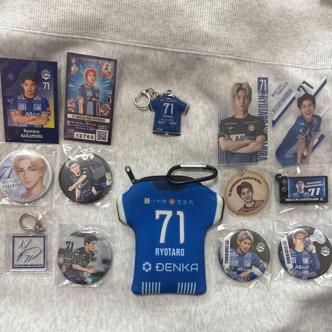 モンテディオ山形　中村亮太朗　71 応援グッズセット