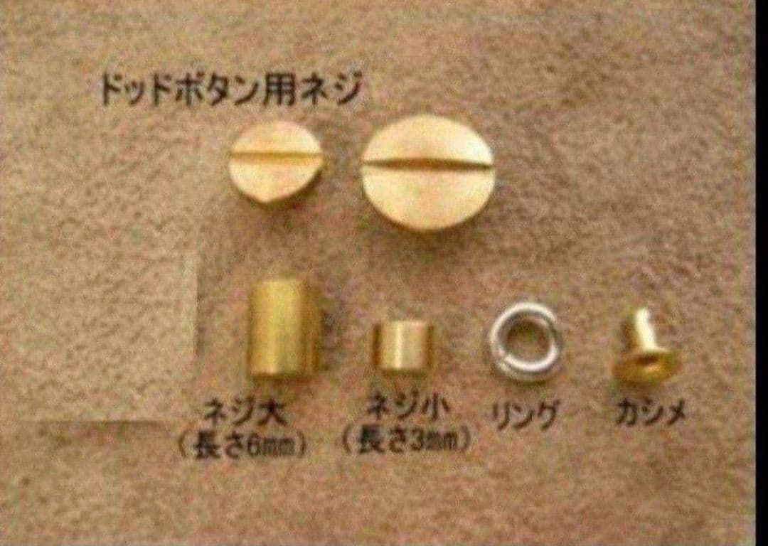 シルバーコンチョ　イーグル　ターコイズ　コンチョ　ハンドメイドコンチョトルコ石