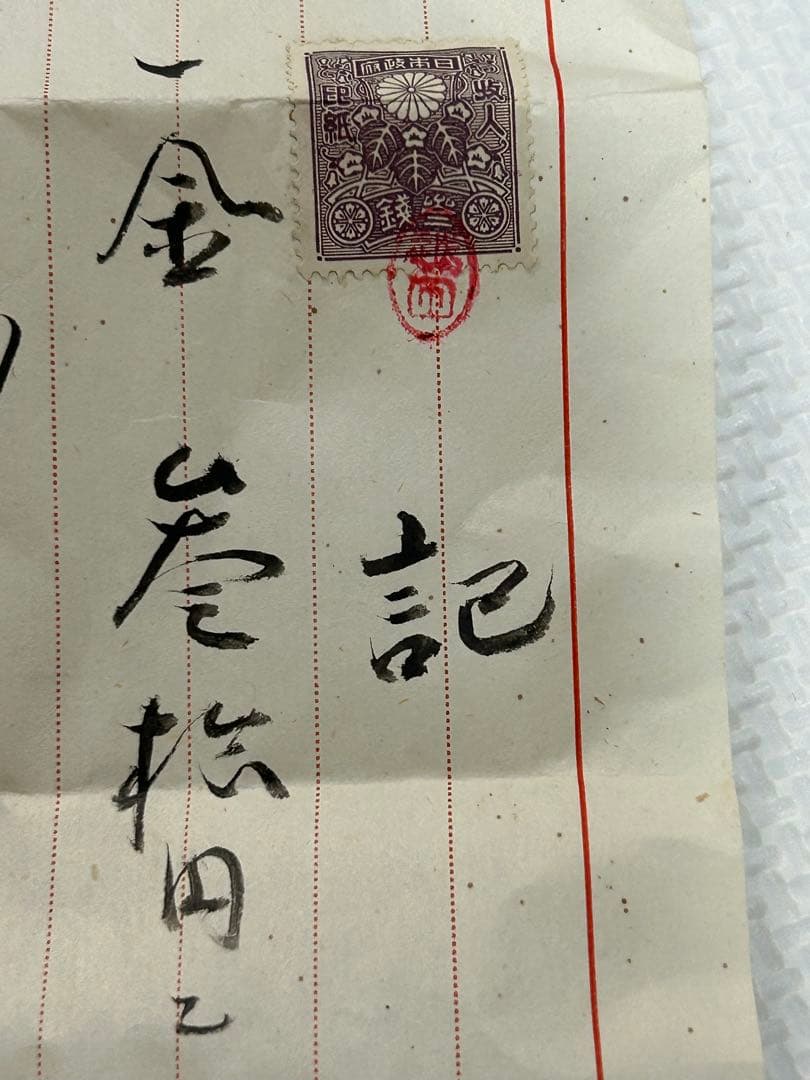 t*n様 茶道具 蒔絵師 越田尾山 雪花 中棗