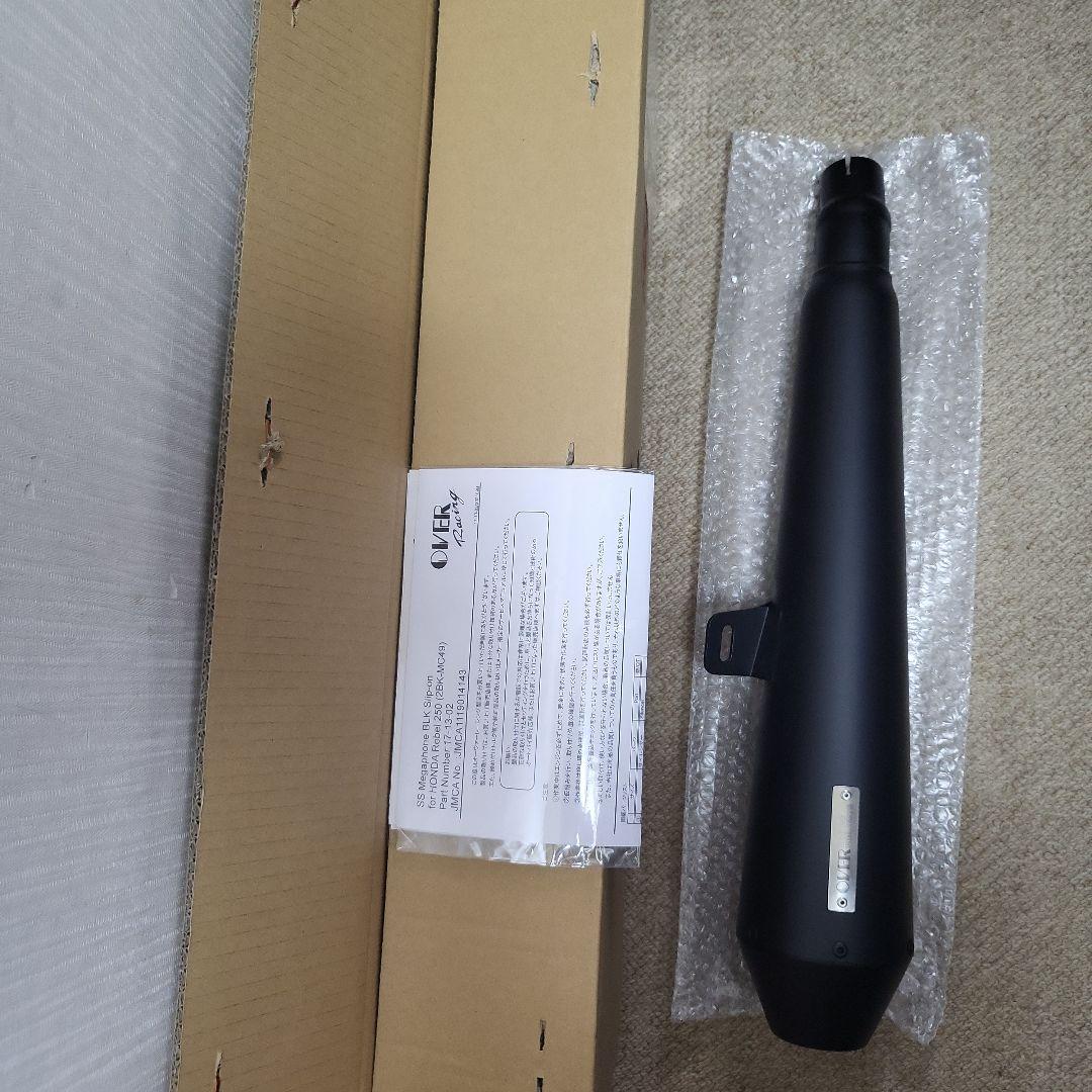 OVER Racing マフラー ブラック