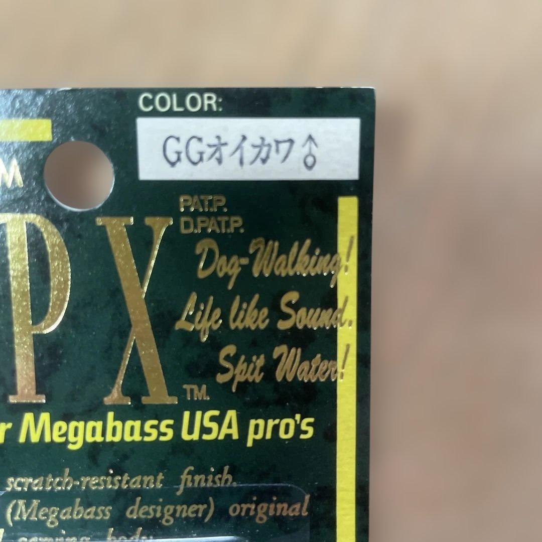 POP X GGオイカワ♂ 64mm 1/4oz初期パッケージ97