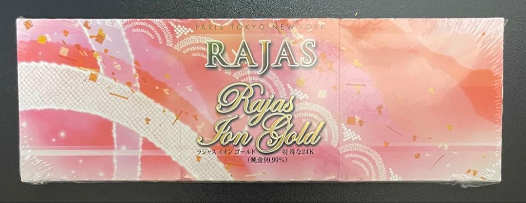 【激安　大幅値下げ】ラジャスイオンゴールド1箱★純金エステ★新リンパ療法★24金