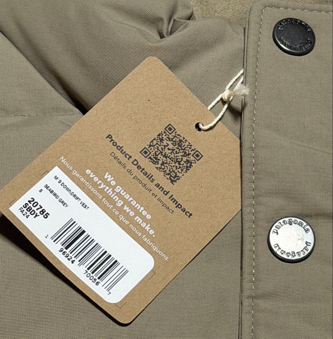 パタゴニア ダウンドリフトベスト S 未使用品