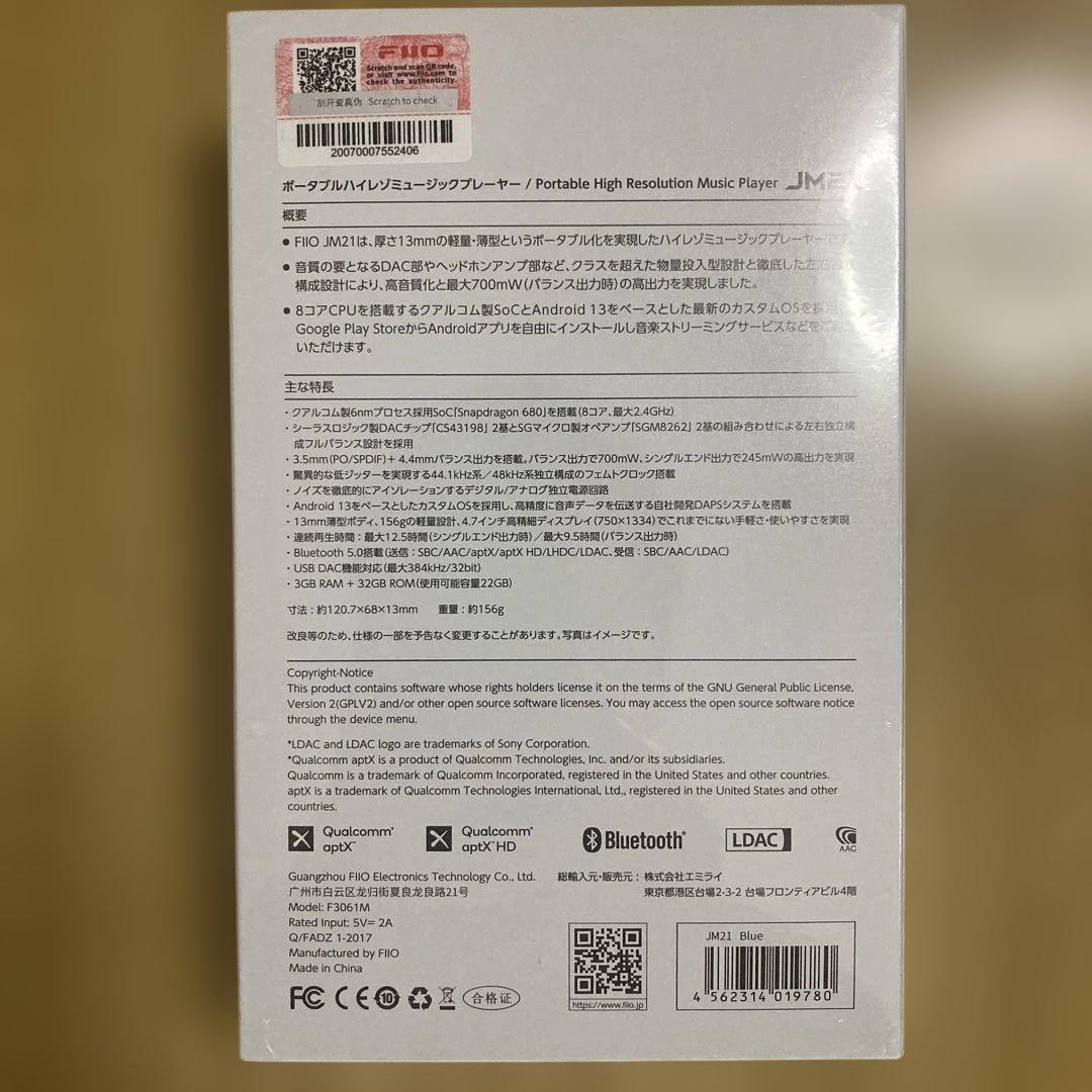 FiiO JM21 ポータブルハイレゾ音楽プレーヤー