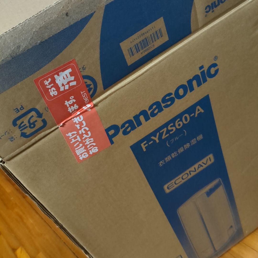 Panasonic F-YZ560-A 除湿機