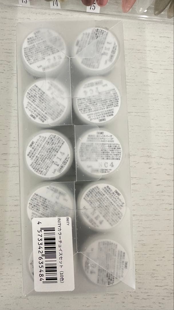 INITYLatte ネイルカラー 10個セット