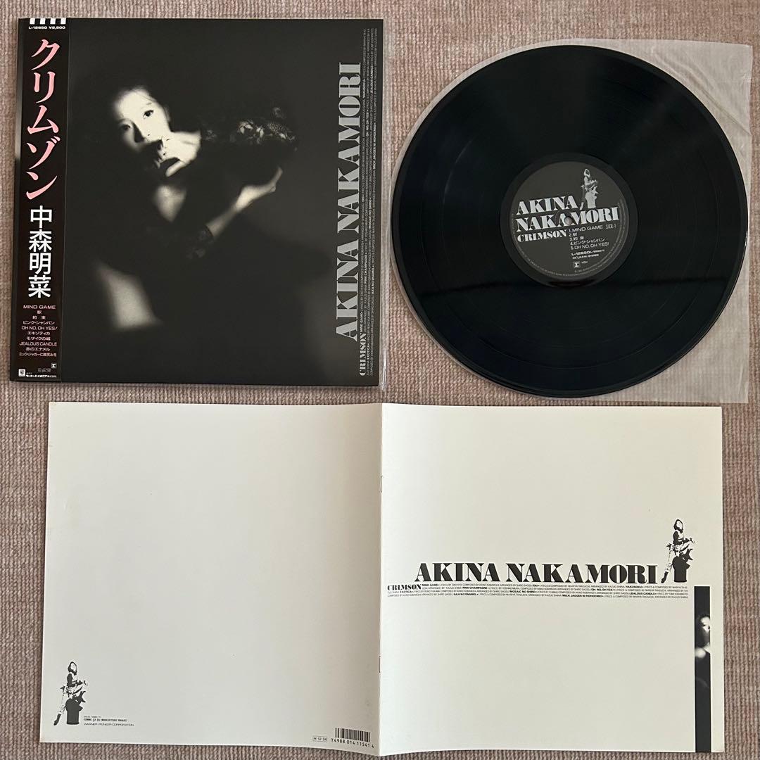 中森明菜　オリジナル盤　レコード4枚