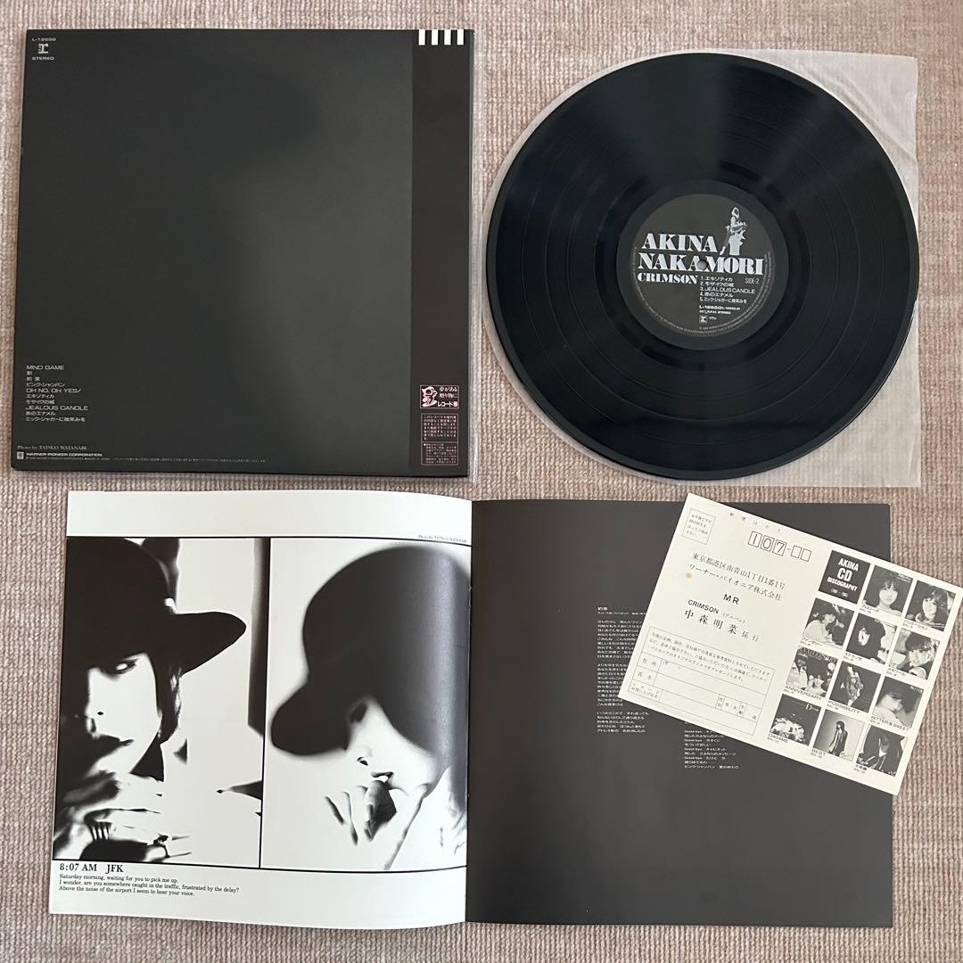 中森明菜　オリジナル盤　レコード4枚