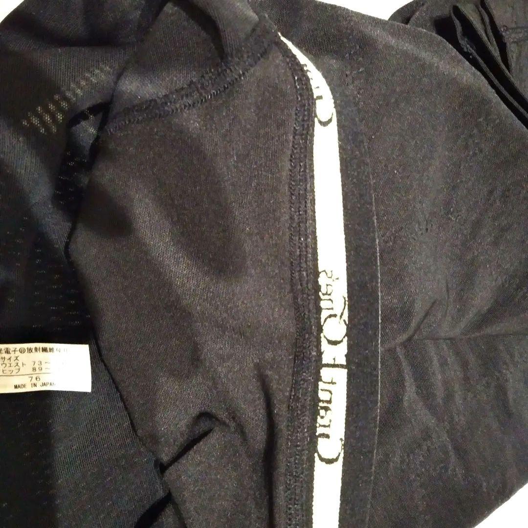 グラントイーワンズ　ドレナージュスパッツ