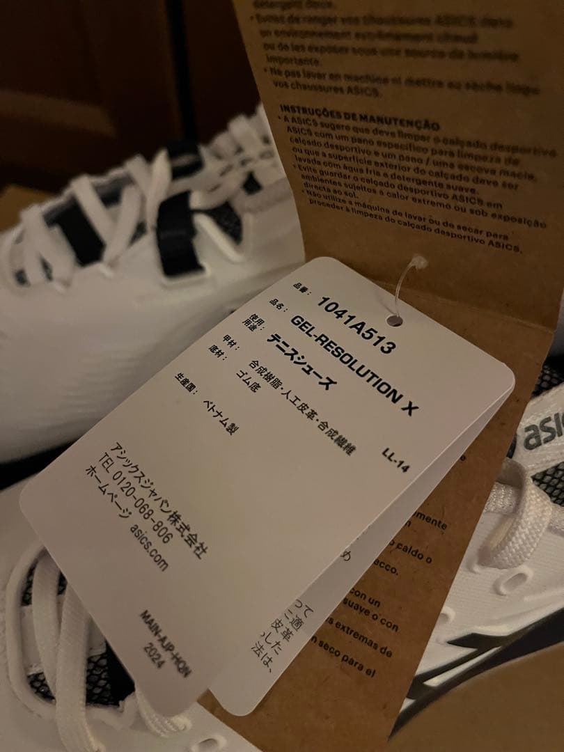 【完売品】ASICS A.P.C. GEL-RESILUTION X 26.5