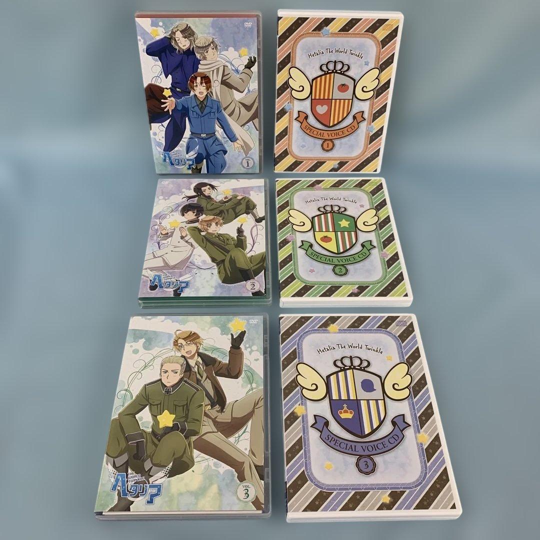 ヘタリア The World Twinkle アニメイト限定版 全3巻セット