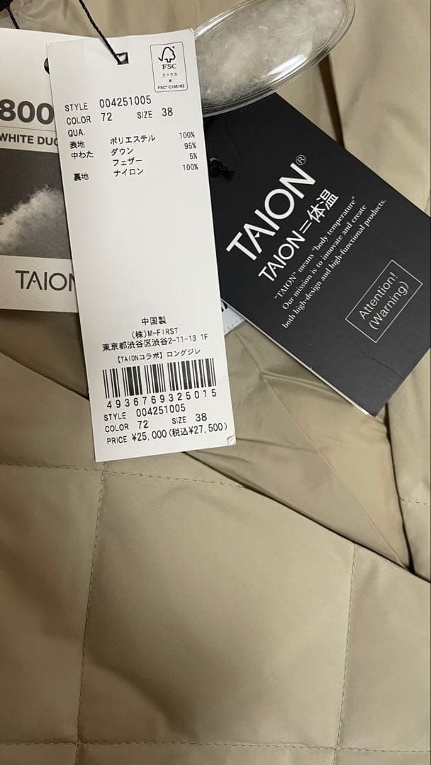 骨*ん様 定価27500円新品‼️【TAION TONAL ダウンベスト LIM