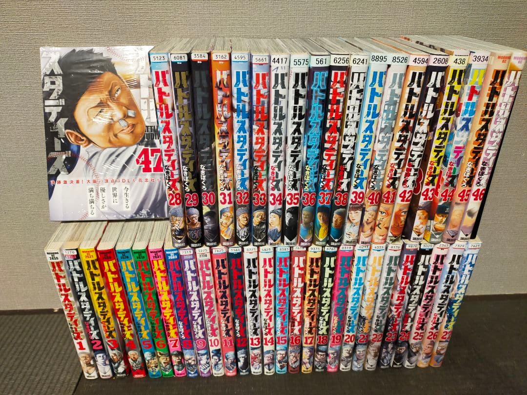 【新品未開封あり】バトルスタディーズ 全巻 1巻〜47巻