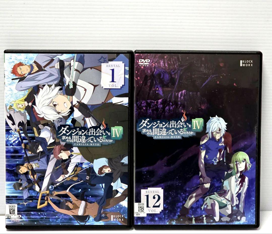 ダンジョンに出会いを求めるのは間違っているだろうかⅣ DVD 全12巻　4期