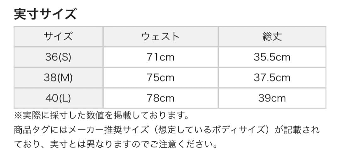 完売商品マーク＆ロナ 一体型ペチパンツ◆艶スカルカモフラスカートゴルフ女子