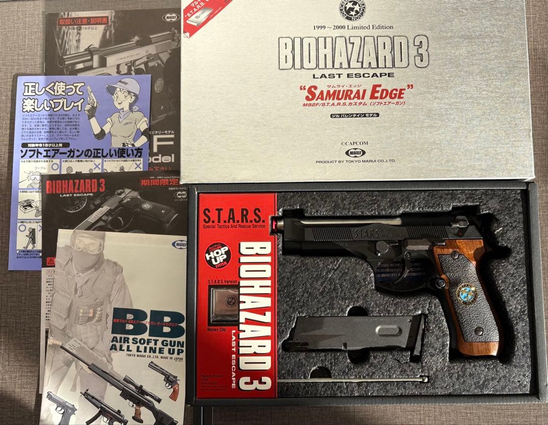 サムライエッジ S.T.A.R.S.カスタム〈ジル・バレンタイン モデル〉