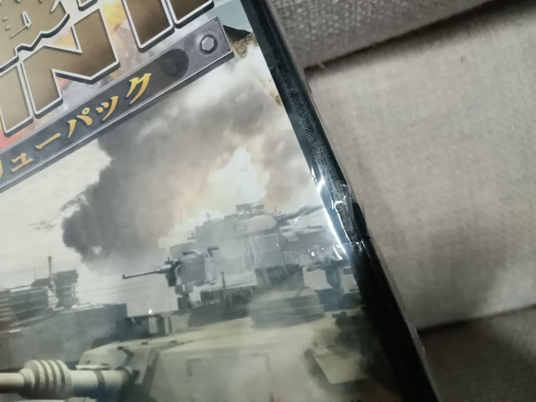 未開封　大戦略WIN II バリューパック