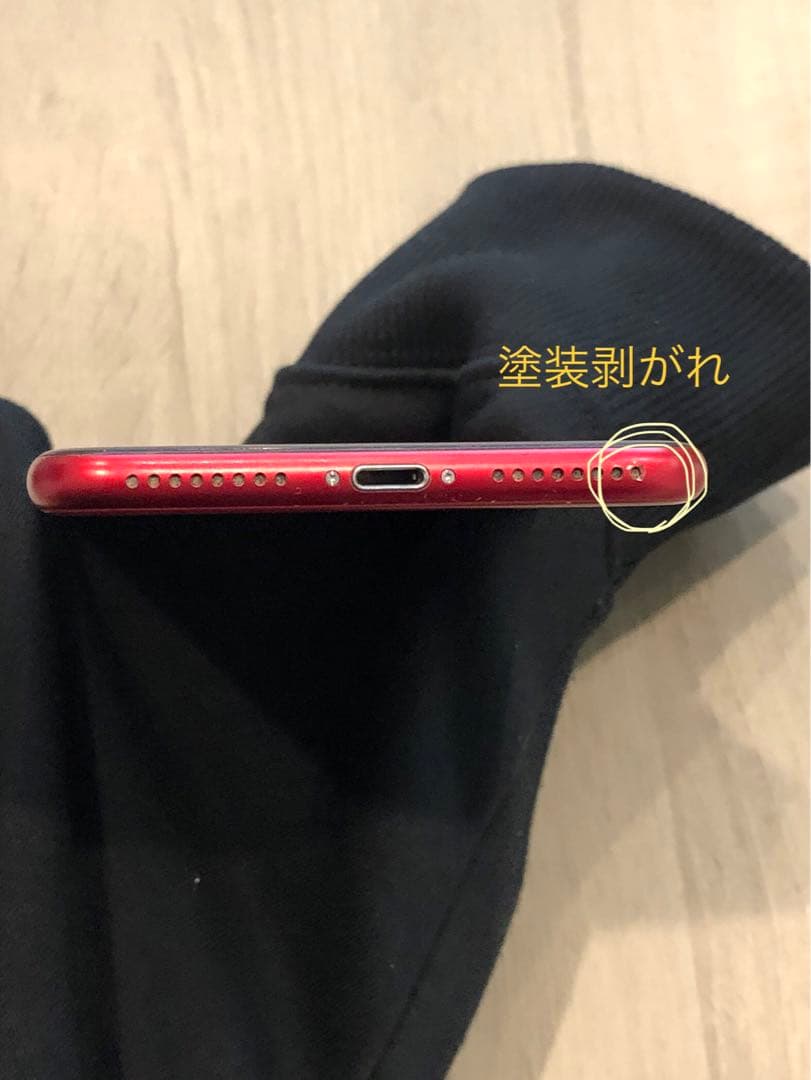 iPhone 8 Plus (PRODUCT)RED 本体