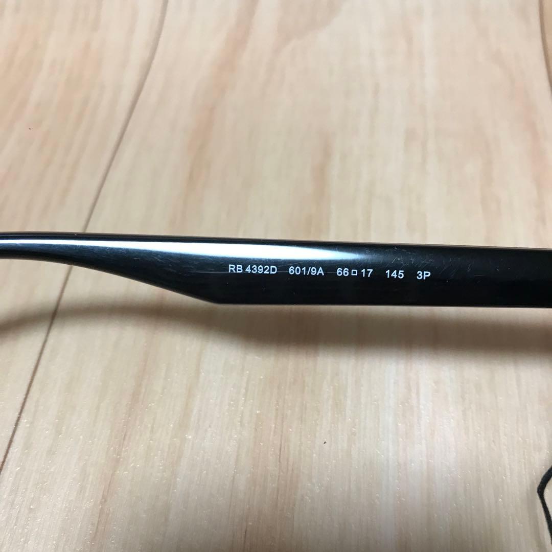 Ray-Ban(レイバン) サングラスRB4392Dユニセックス