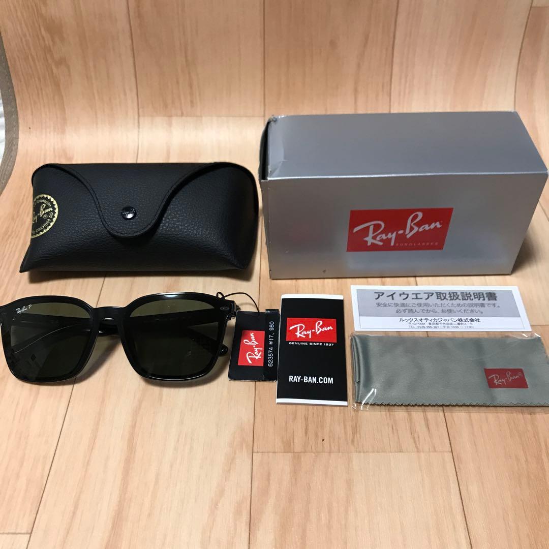 Ray-Ban(レイバン) サングラスRB4392Dユニセックス