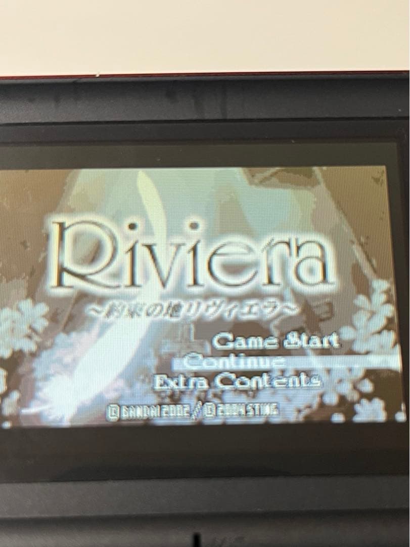 Riviera 約束の地　リヴィエラ　ゲームボーイアドバンス　GBA