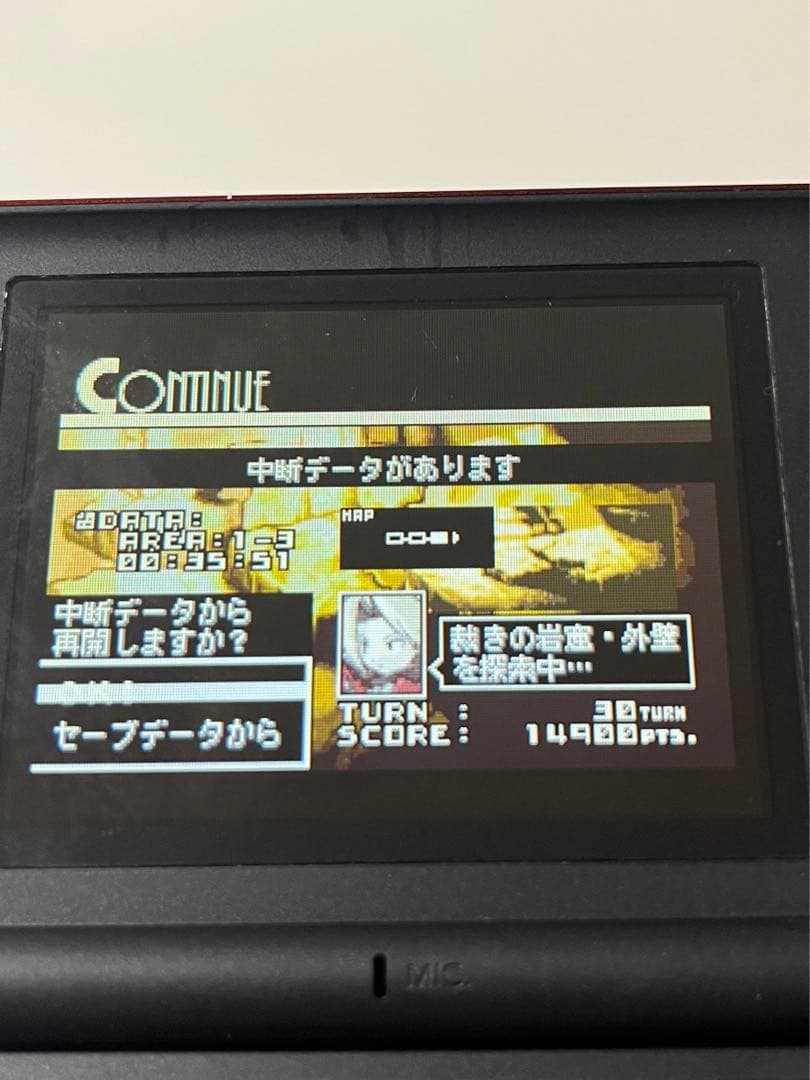 Riviera 約束の地　リヴィエラ　ゲームボーイアドバンス　GBA