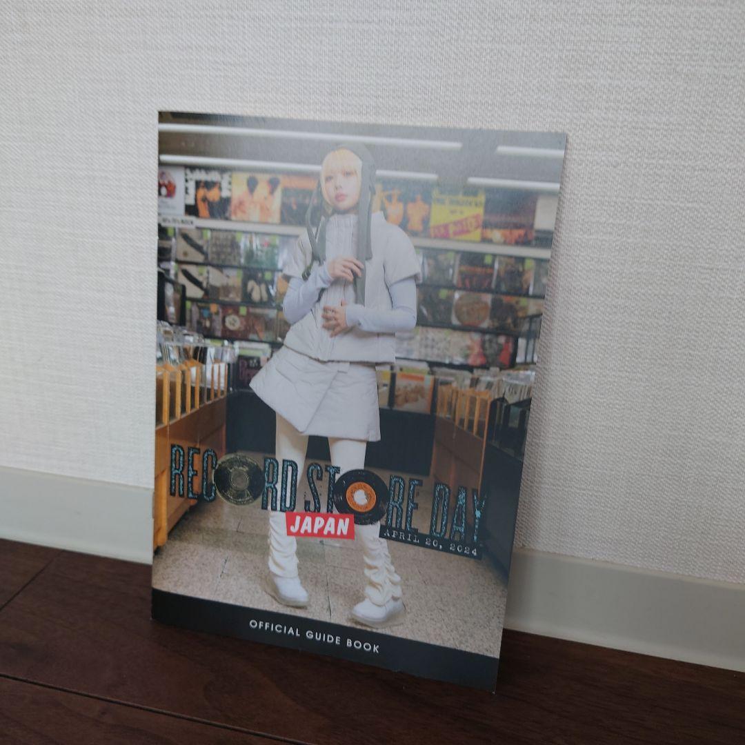 あのちゃん レコード ストアデイ2024 限定盤 レコード2種類セット　新品