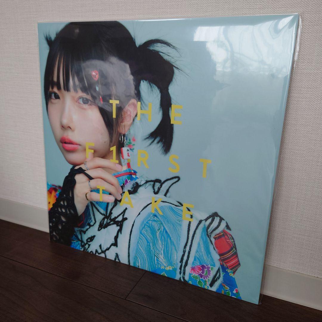 あのちゃん レコード ストアデイ2024 限定盤 レコード2種類セット　新品