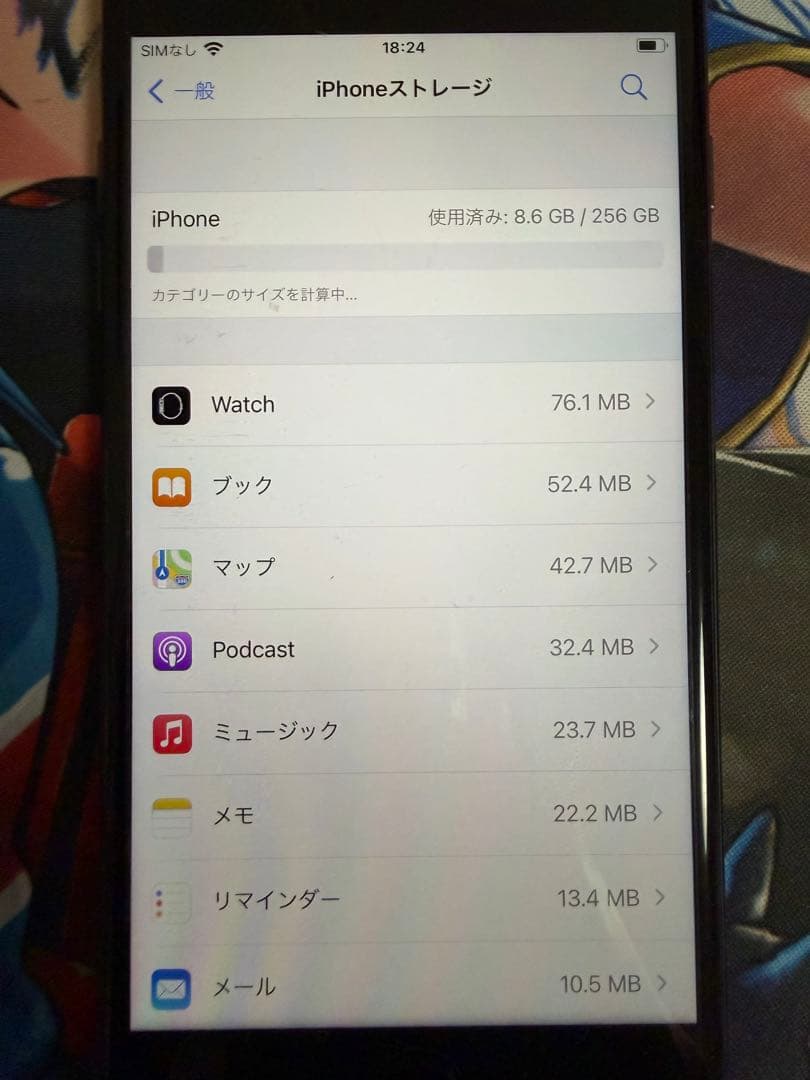 【中古】iPhone8plus 256GB スペースグレイ SIMフリー