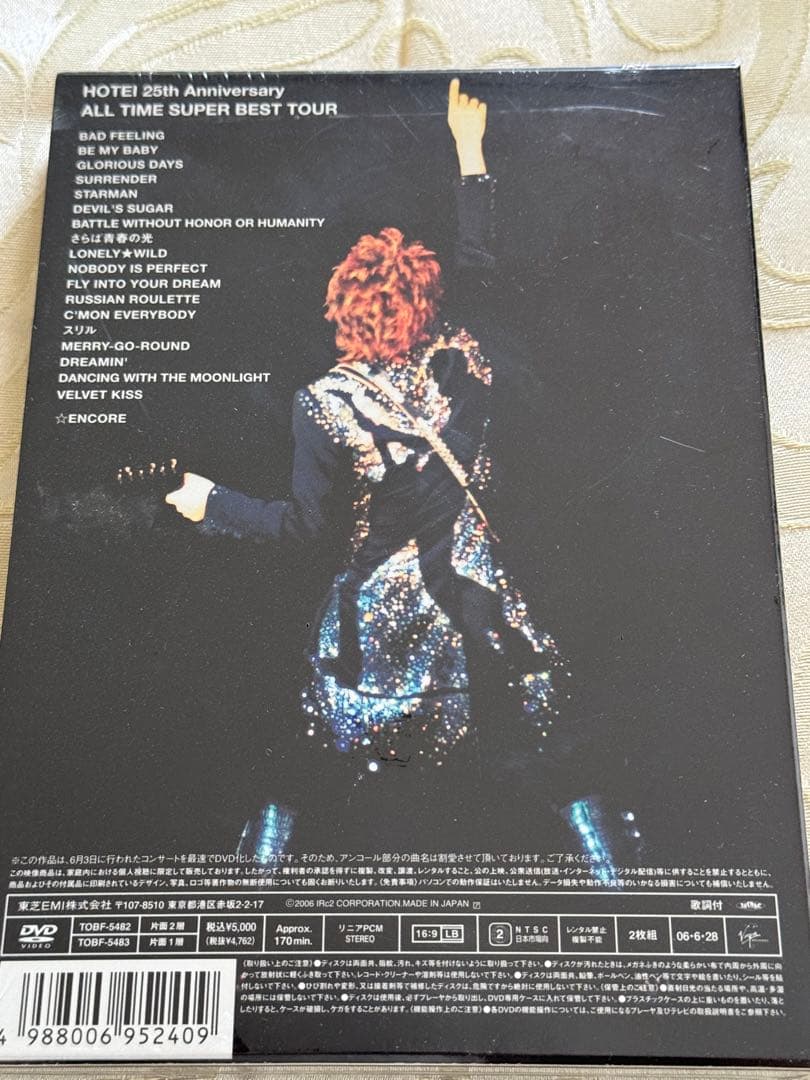 ✨️未開封品✨️布袋寅泰 ALL TIME SUPER BEST TOUR  DVD