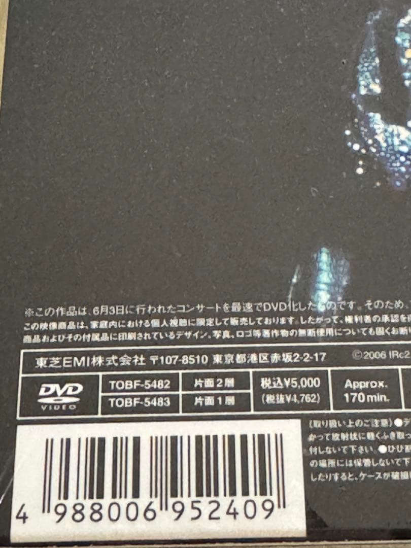 ✨️未開封品✨️布袋寅泰 ALL TIME SUPER BEST TOUR  DVD