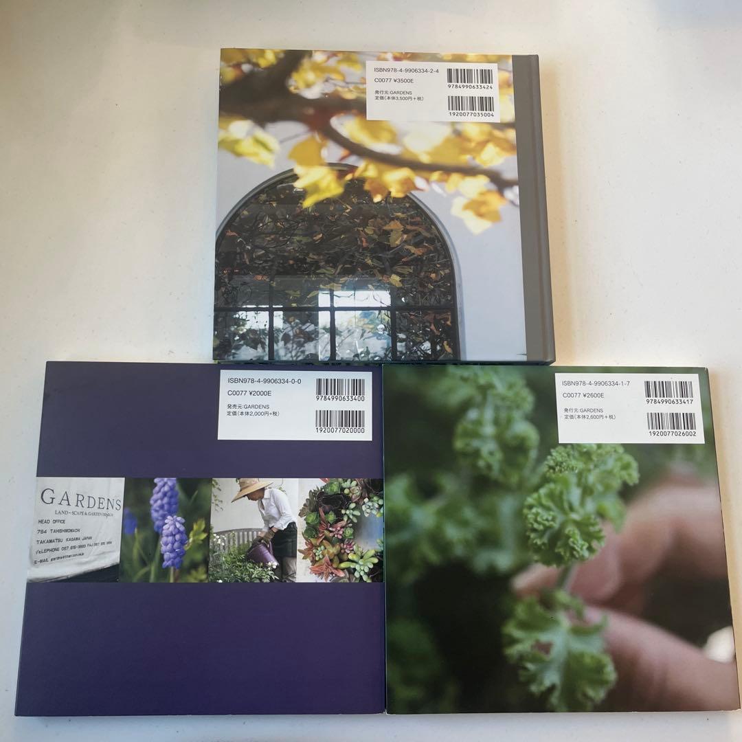 GARDENS LIFE 1, 2, 3 セット　宮本里美