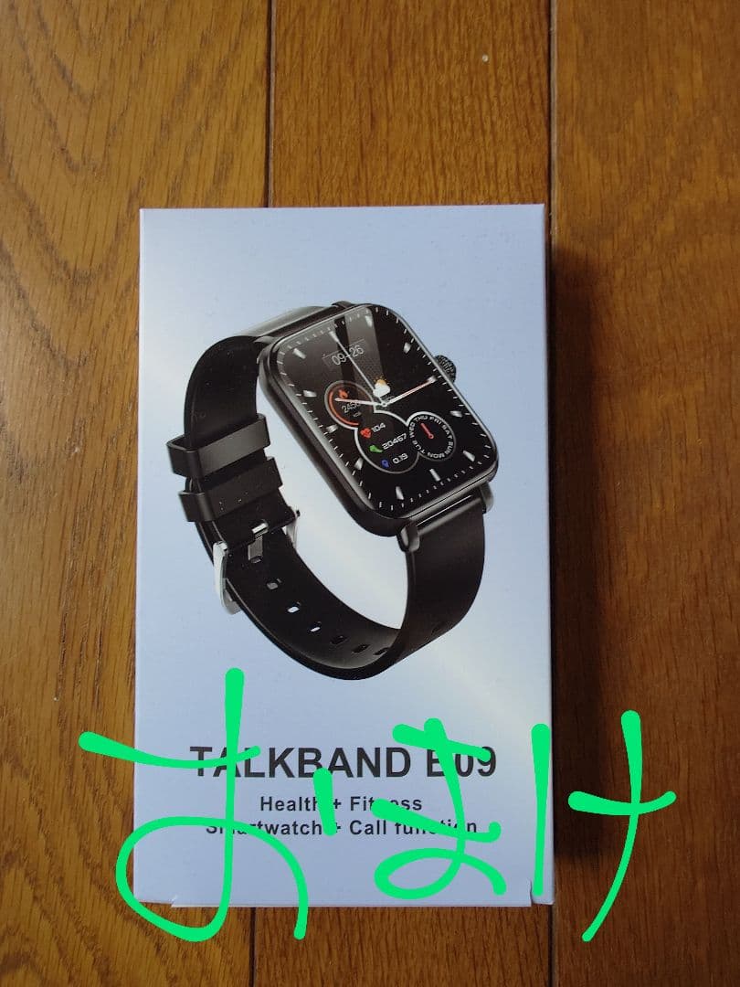 Blu-ray版イントゥ・ザ・ワイルド+スマートウォッチのおまけ付き