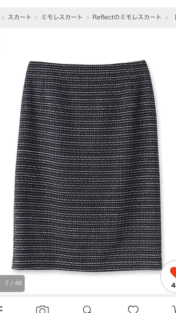 【新品】Reflect ノーブルツィードセットアップ