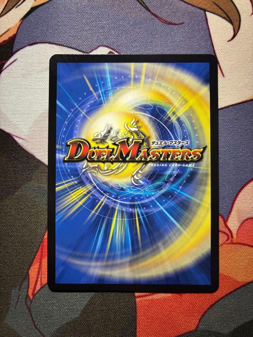 デュエルマスターズ 鬼丸終斗 鬼丸ピリオド 金 ⑤