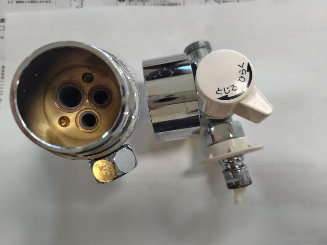 分岐水栓NSJ-SXP8 Au·ADセット