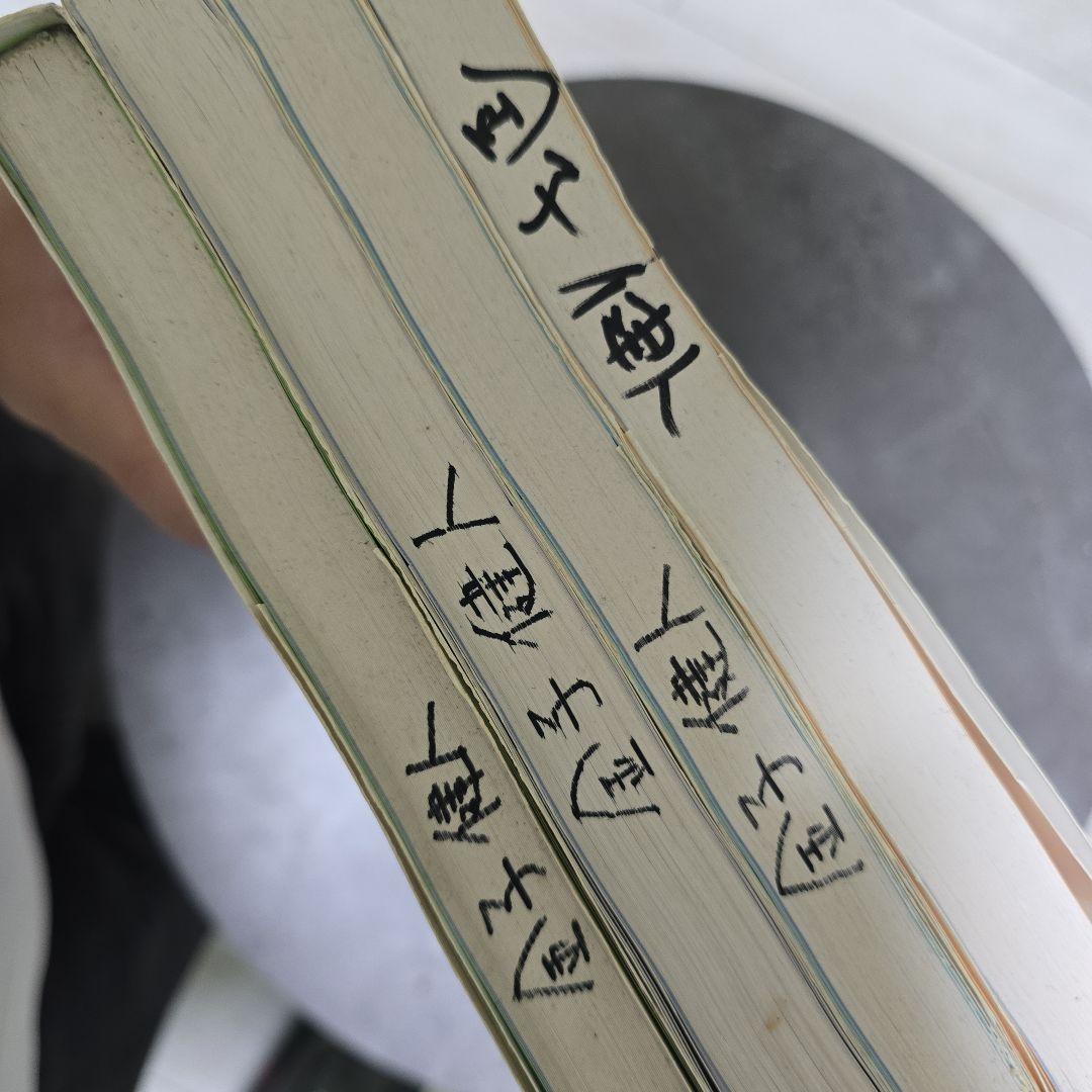 4冊まとめ売り！股関節・膝関節 足関節・脊柱・理学療法マネジメント