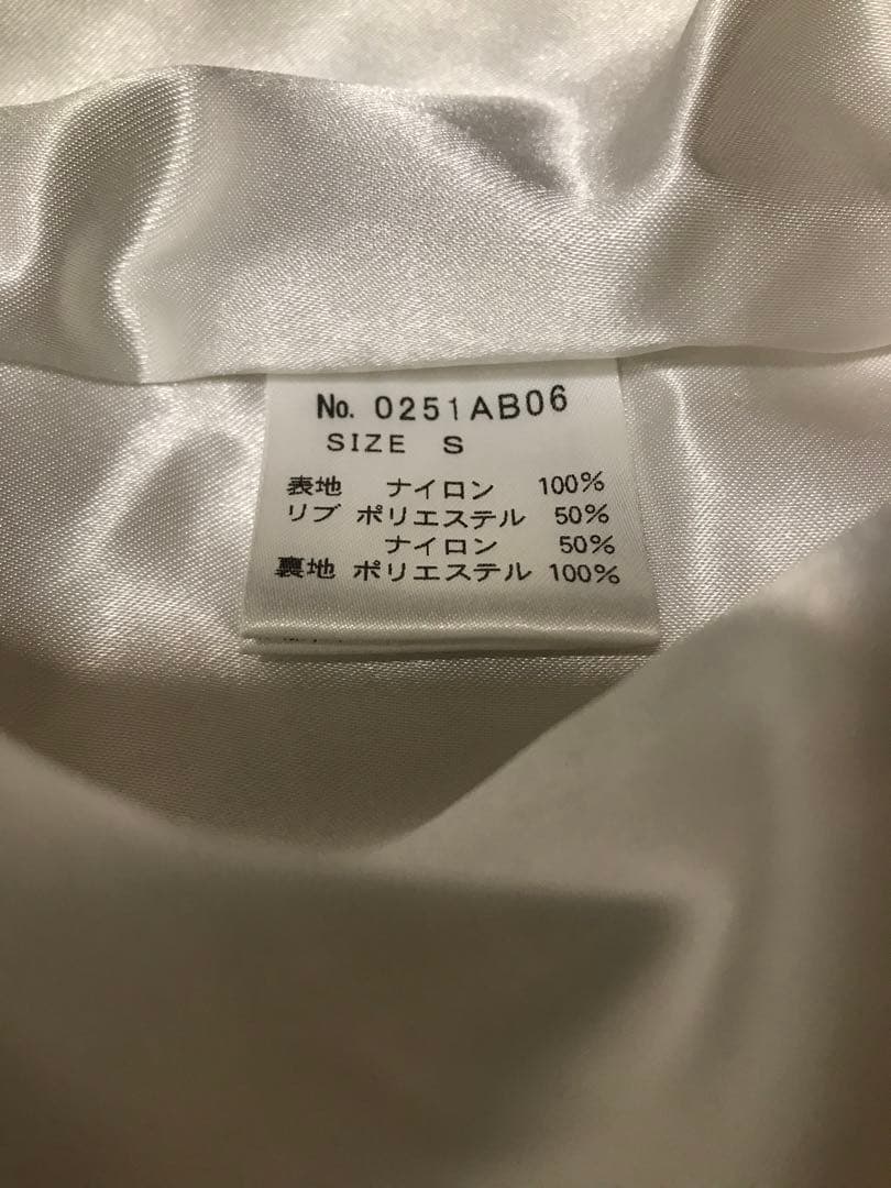 ヒステリックグラマー　スタジャン　30周年　Sサイズ