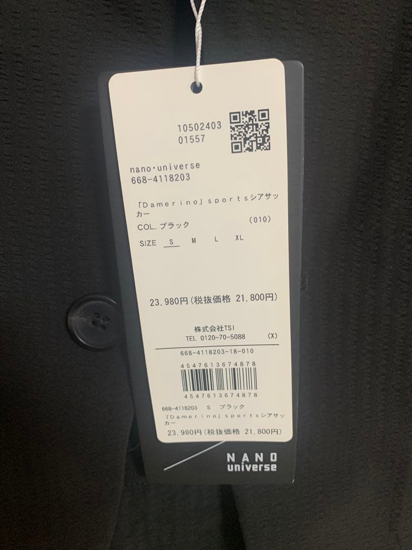 NANO UNIVERSE Damerinoシアサッカーセットアップ