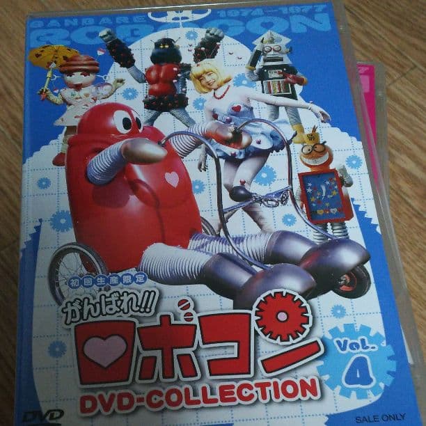 【全巻セット】がんばれ!!ロボコン DVD-COLLECTION Vol.1〜5