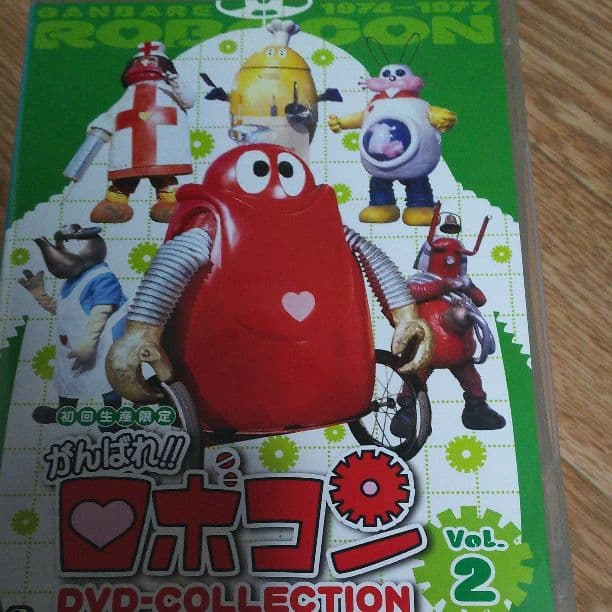 【全巻セット】がんばれ!!ロボコン DVD-COLLECTION Vol.1〜5