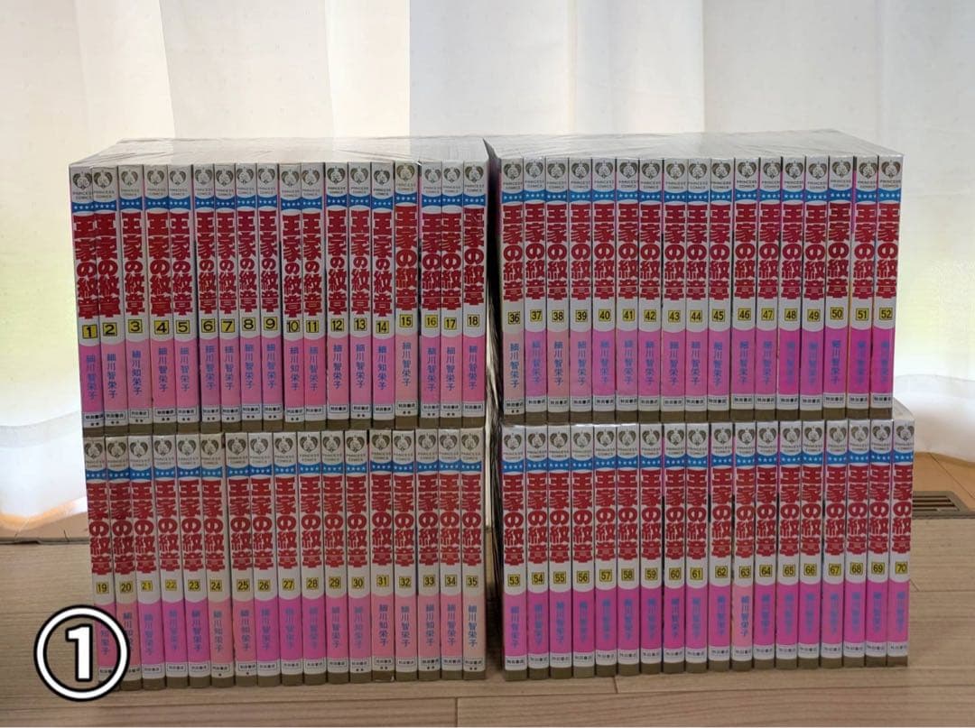 良品 王家の紋章　全巻　1-70巻