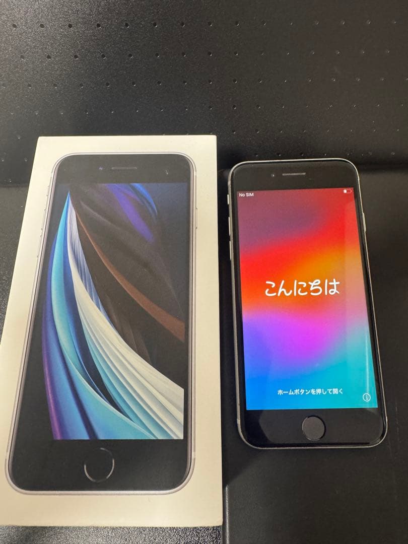 iPhone SE（第2世代）64GB ホワイト／箱あり・初期化済／ロック解除済