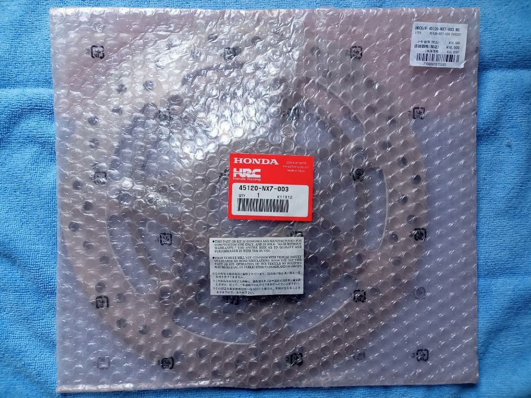 45120-nx7-003 ディスクブレーキ プレート ホンダ
