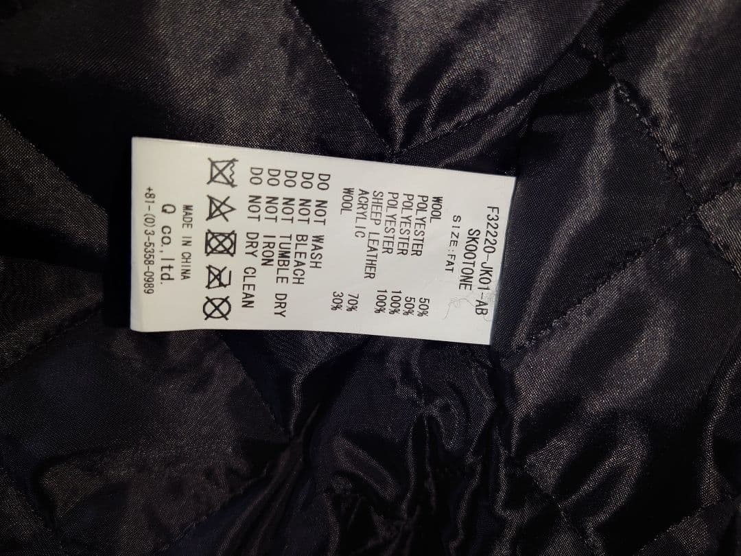 SKOOKUM×FAT スタジアムジャケット。　skootone